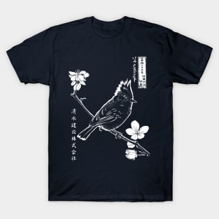 Sparrow on a branch T-Shirt